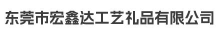 Qingdao Haisen Glass Co., Ltd.